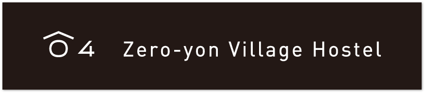 04 Villege Hostel